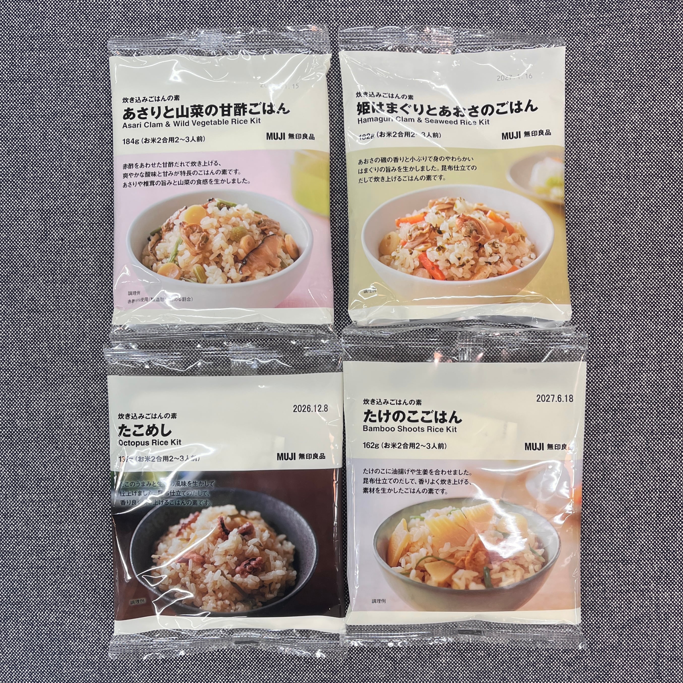 新商品 ｜春を感じる4種の炊き込みごはんの素が登場_1d2M50