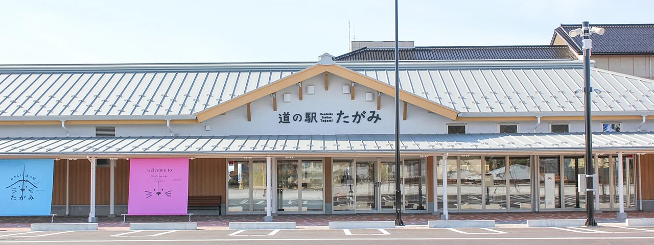 記事内画像：001 【道の駅たがみ】がつないでいく田上町に眠る宝、「越の梅」と「田上たけのこ」