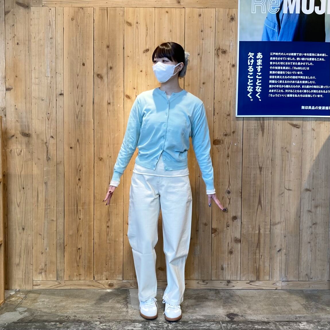 【スタッフコーディネート】天然繊維で、軽い。カポックを着て、街に出る_t2DrJS