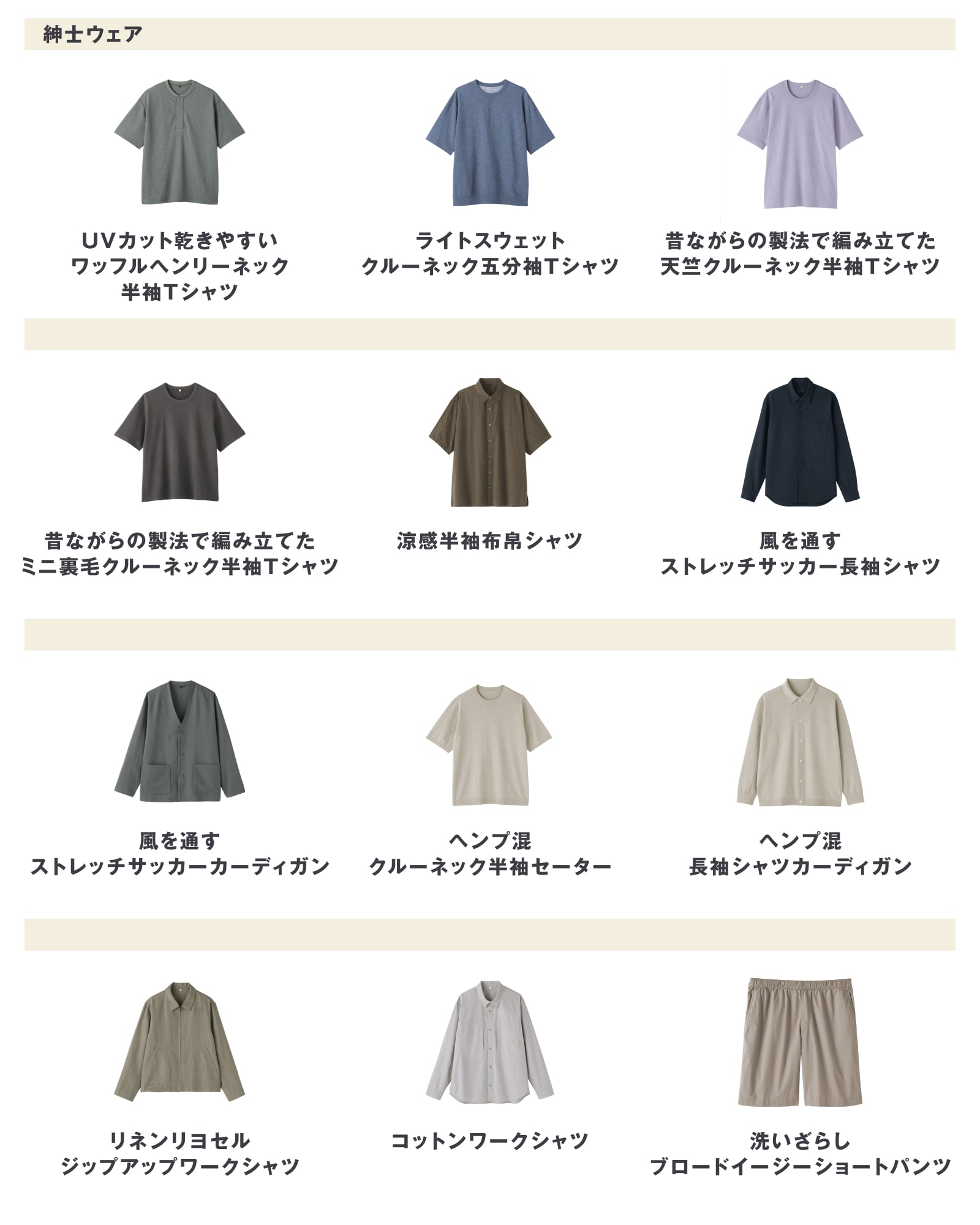 今週の新商品 まとめました/キャンバス ローカットスニーカーや洗顔もできるすっきりマスクなど_Ez4sSy