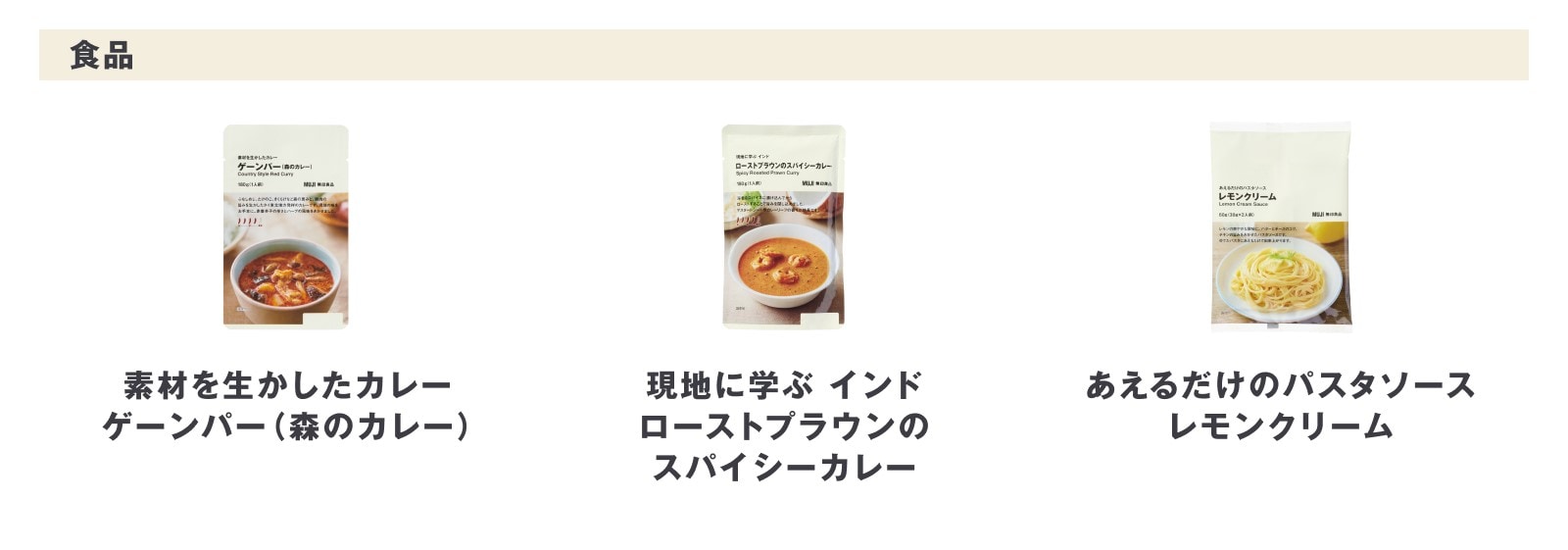今週の新商品 まとめました/キャンバス ローカットスニーカーや洗顔もできるすっきりマスクなど_8600Aq