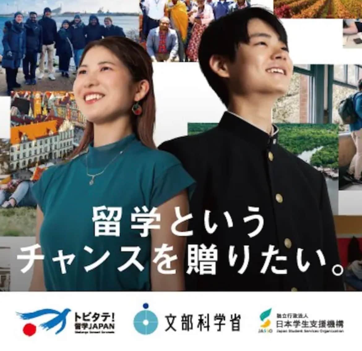 MUJIアプリでたまったポイントで、「寄付」する方法_4t7Mwi