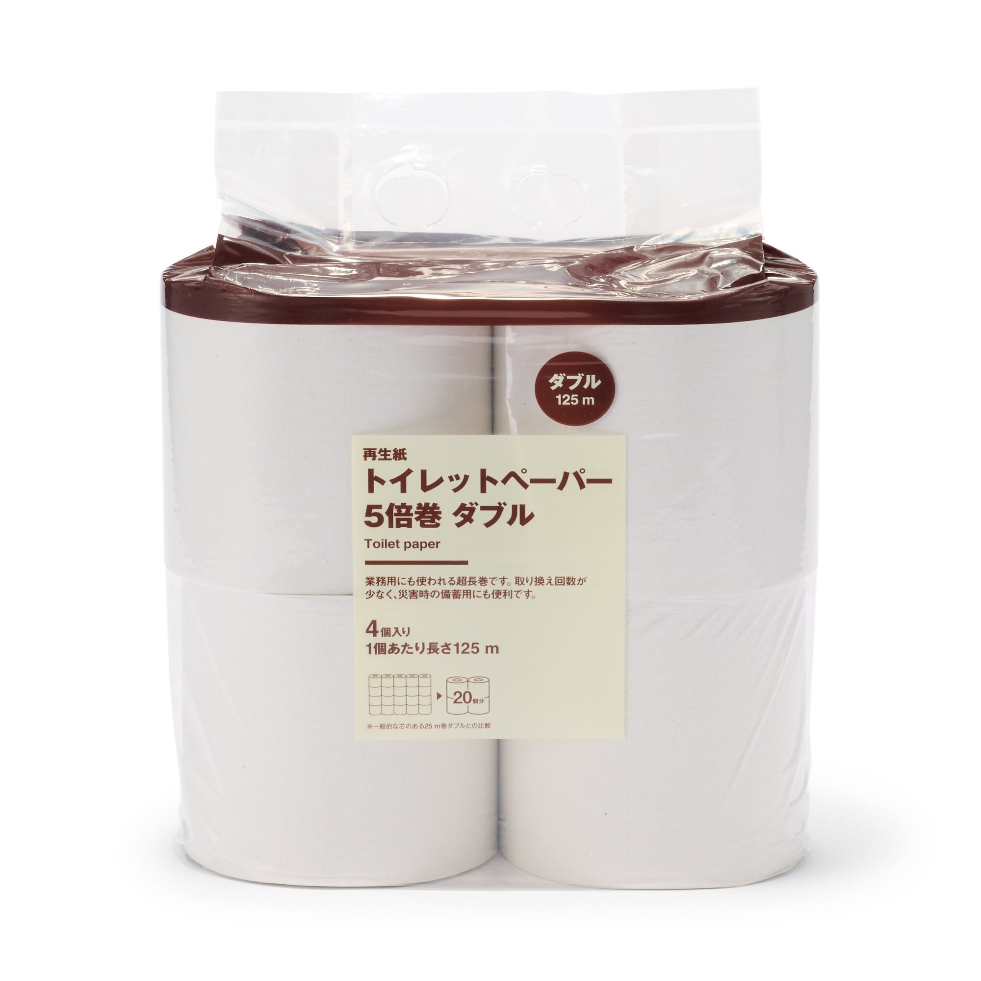 再生紙トイレットペーパー５倍巻　シングル／ダブル　無印良品