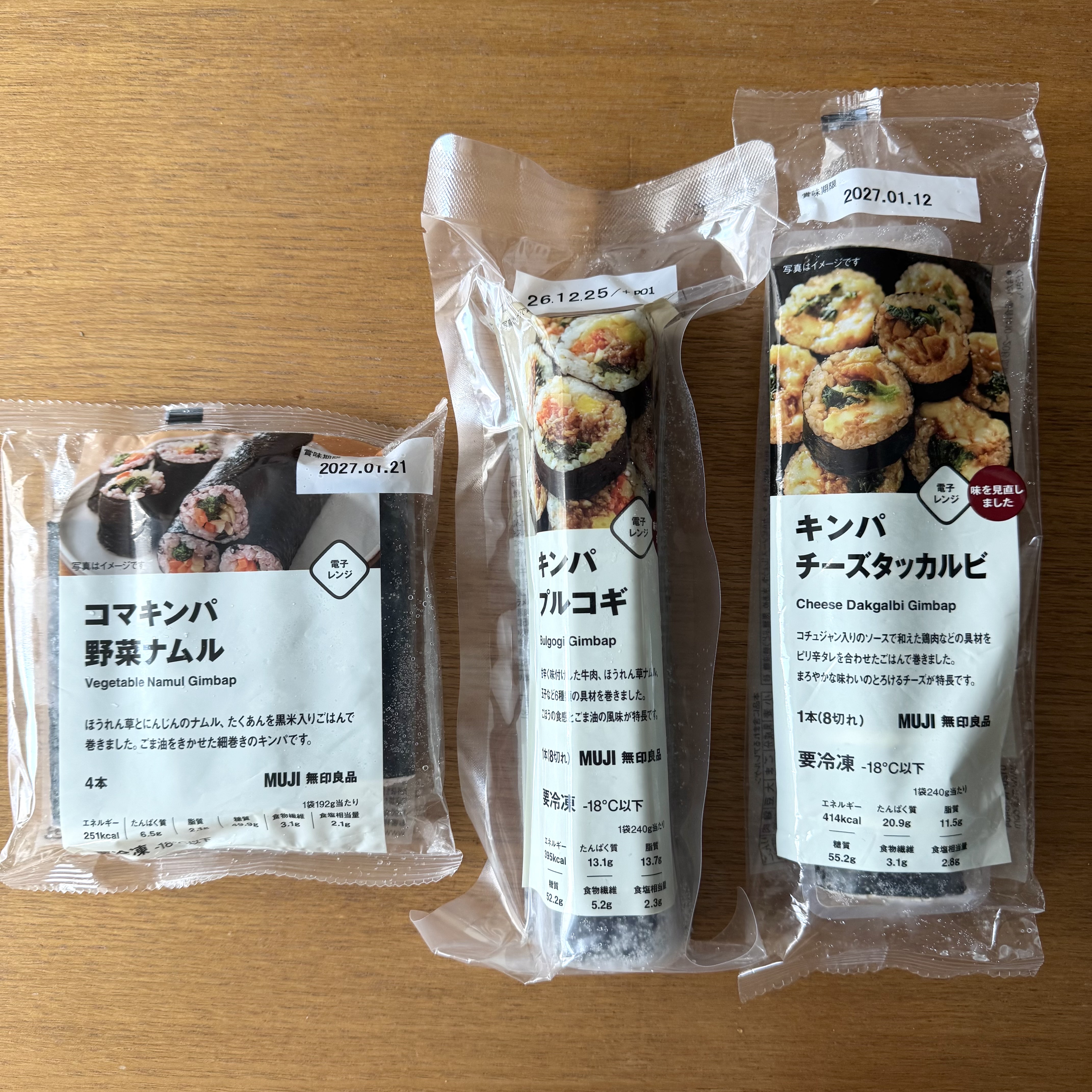 調理しなくてもできる、手づくり風行楽弁当_GoysB0