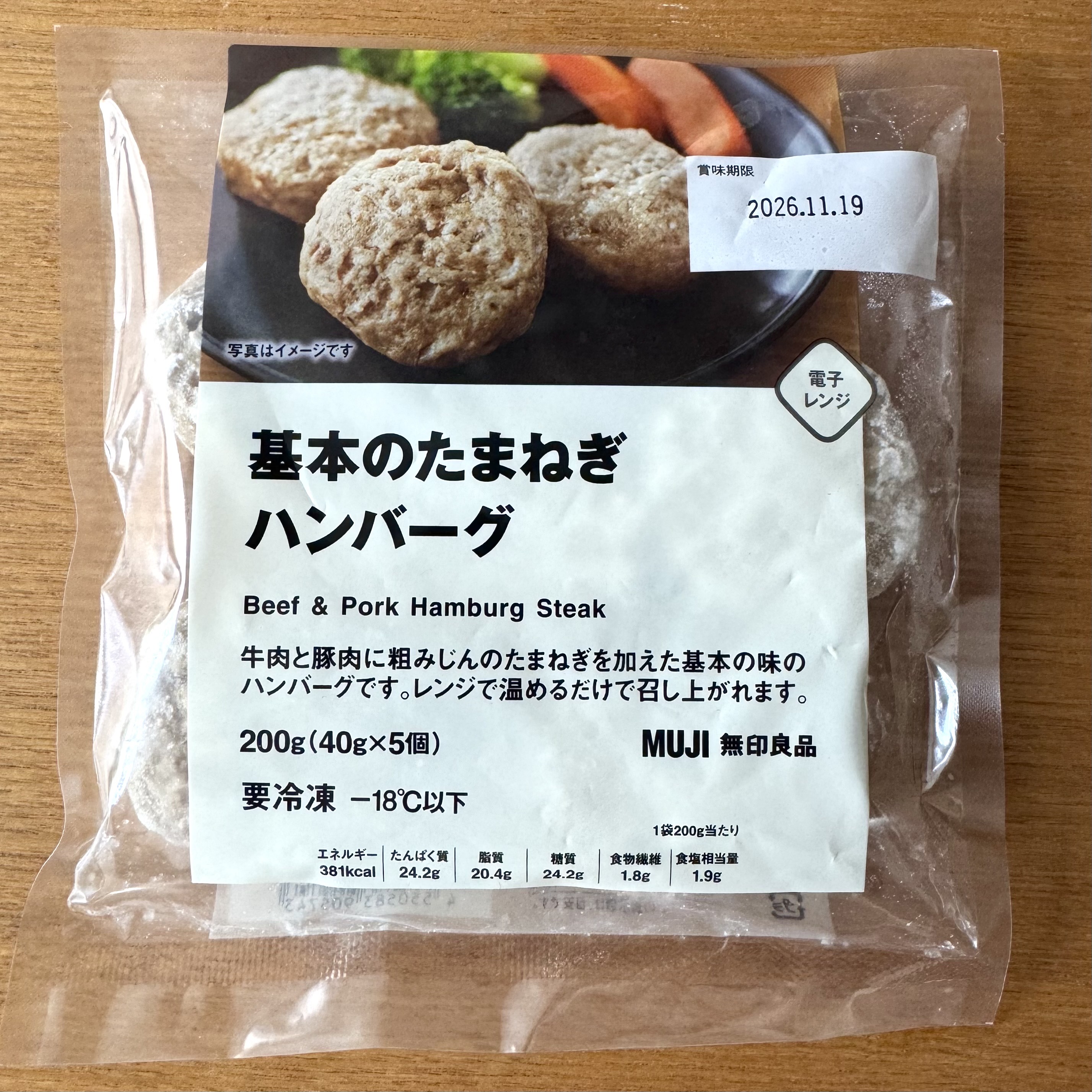 調理しなくてもできる、手づくり風行楽弁当_2hAdXb