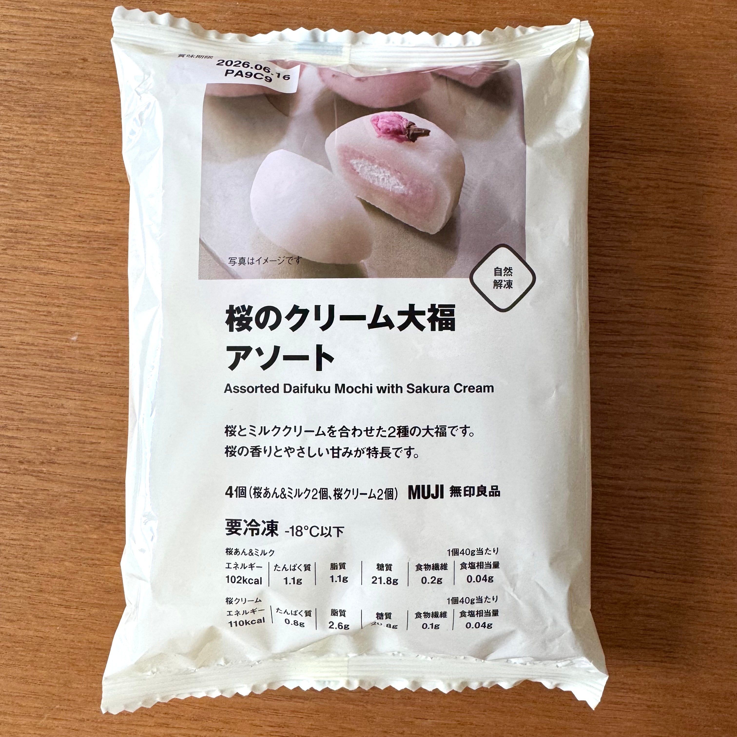 調理しなくてもできる、手づくり風行楽弁当_71Oy4h