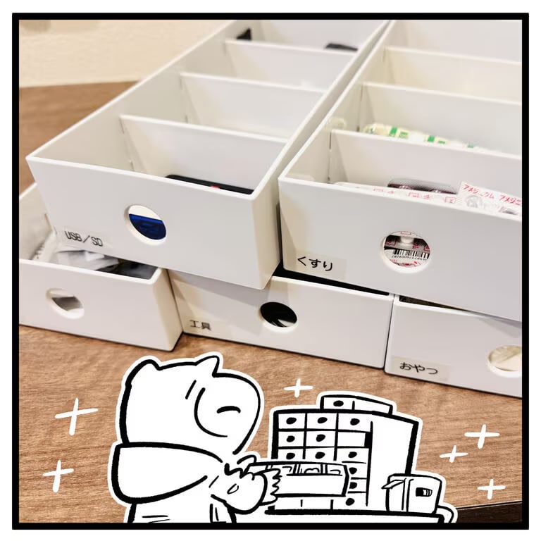 リップまで ｜ 生活を軽くする・まとめ_Qsqe3D