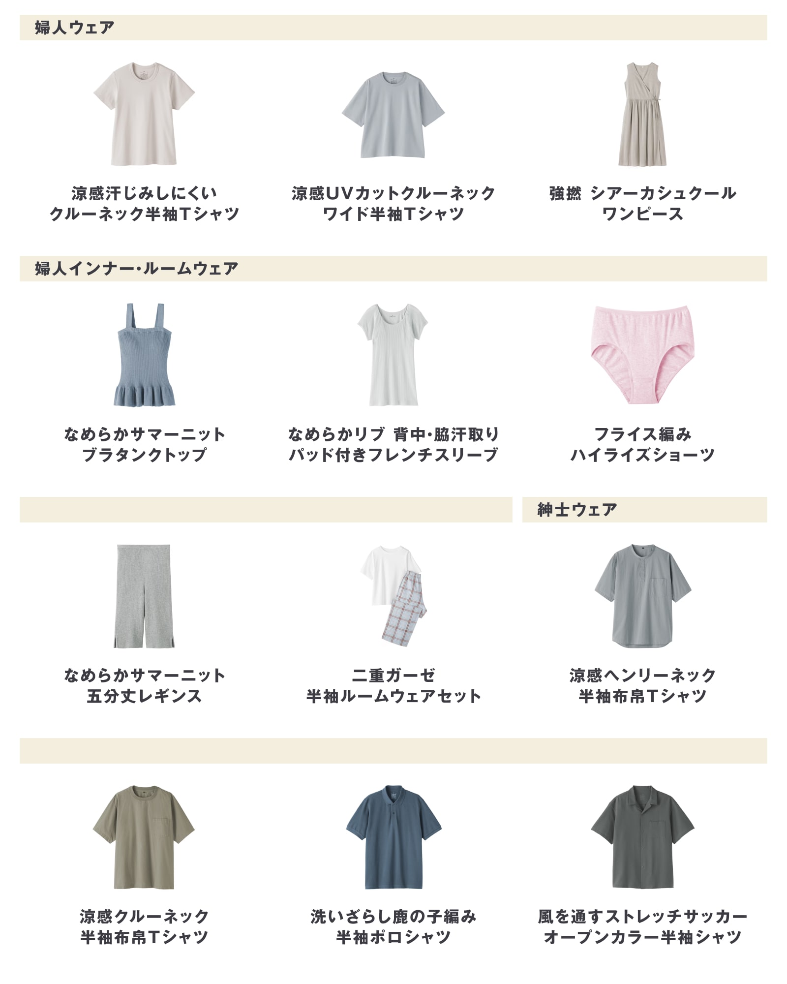 今週の新商品 まとめました/蓋をしたままレンジで使える 耐熱ガラス容器や盛岡冷麺など_joa8VX