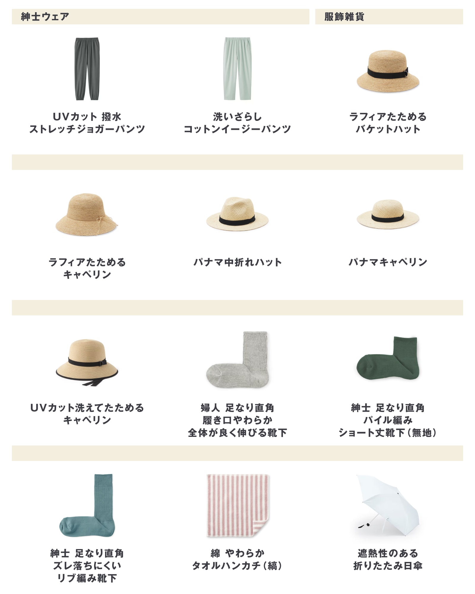 今週の新商品 まとめました/蓋をしたままレンジで使える 耐熱ガラス容器や盛岡冷麺など_8mWv8D