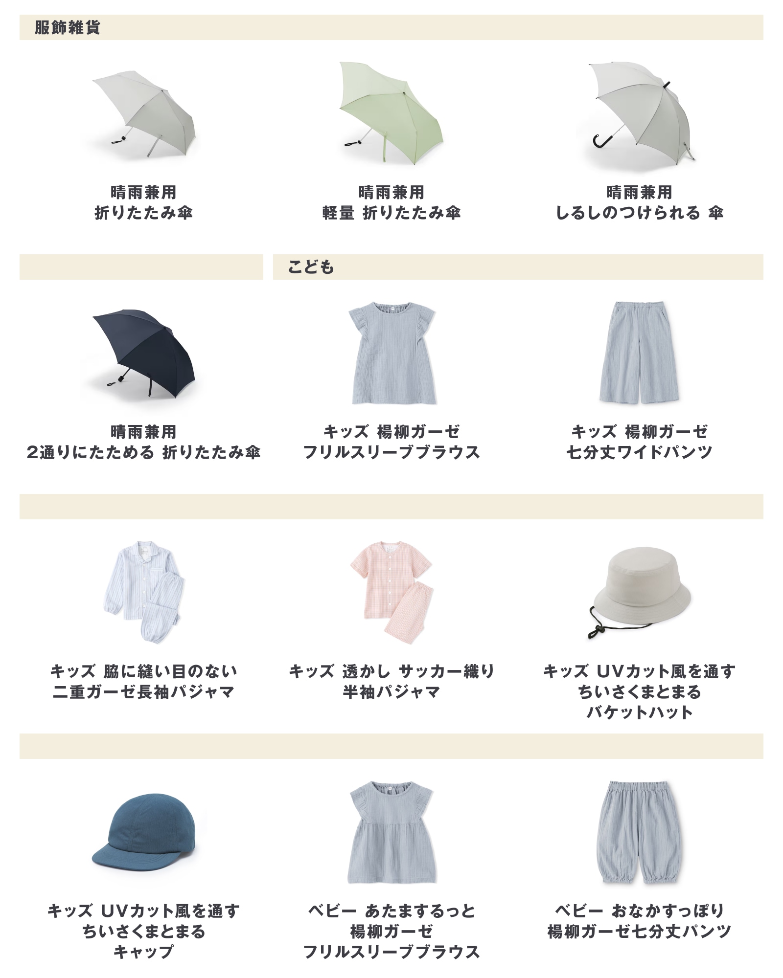 今週の新商品 まとめました/蓋をしたままレンジで使える 耐熱ガラス容器や盛岡冷麺など_cNW4x3