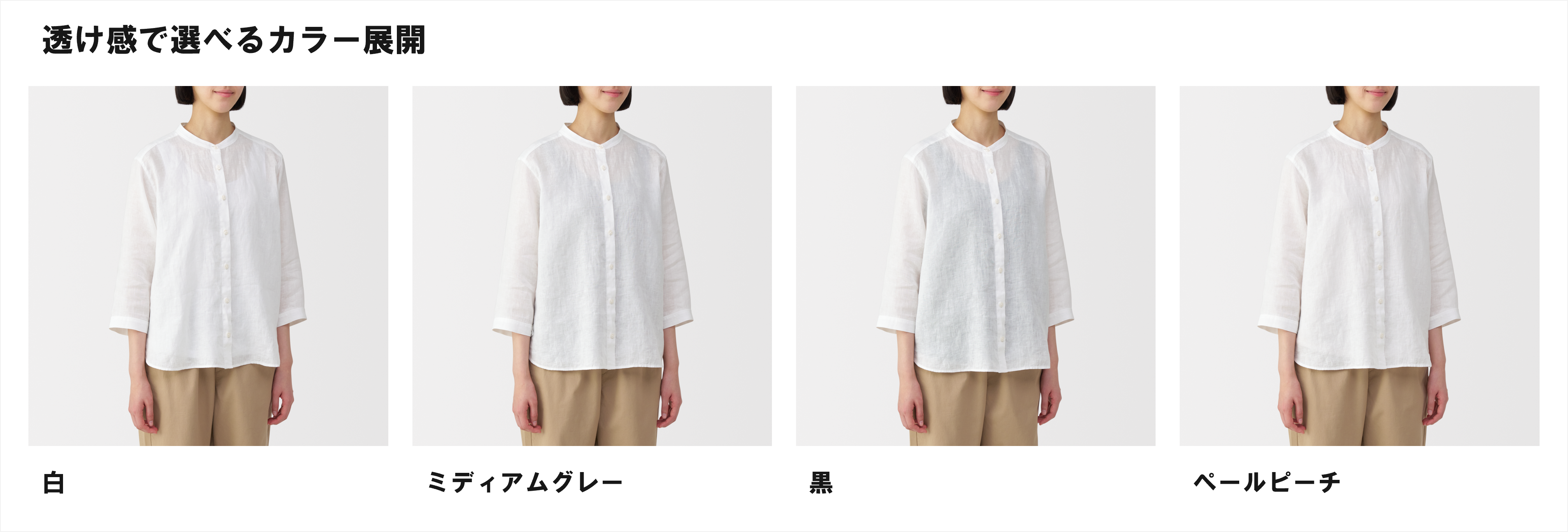 婦人さらっと綿薄手タンクトップの透け感