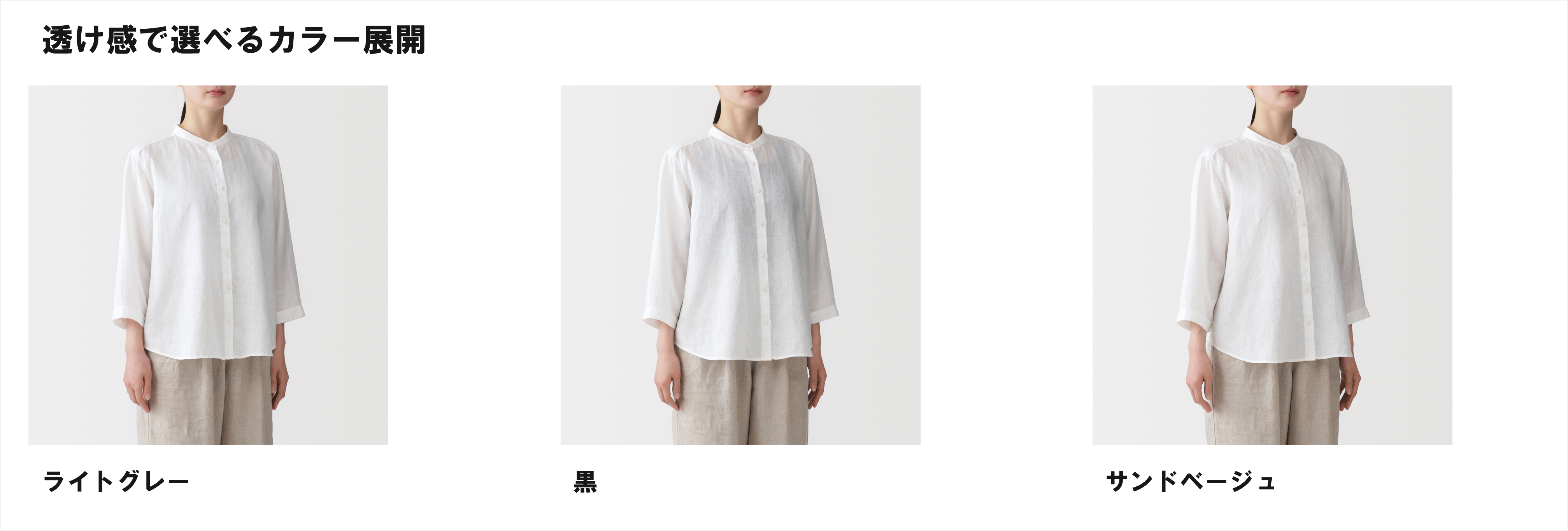 汗取りパッド付きブラタンクの透け感