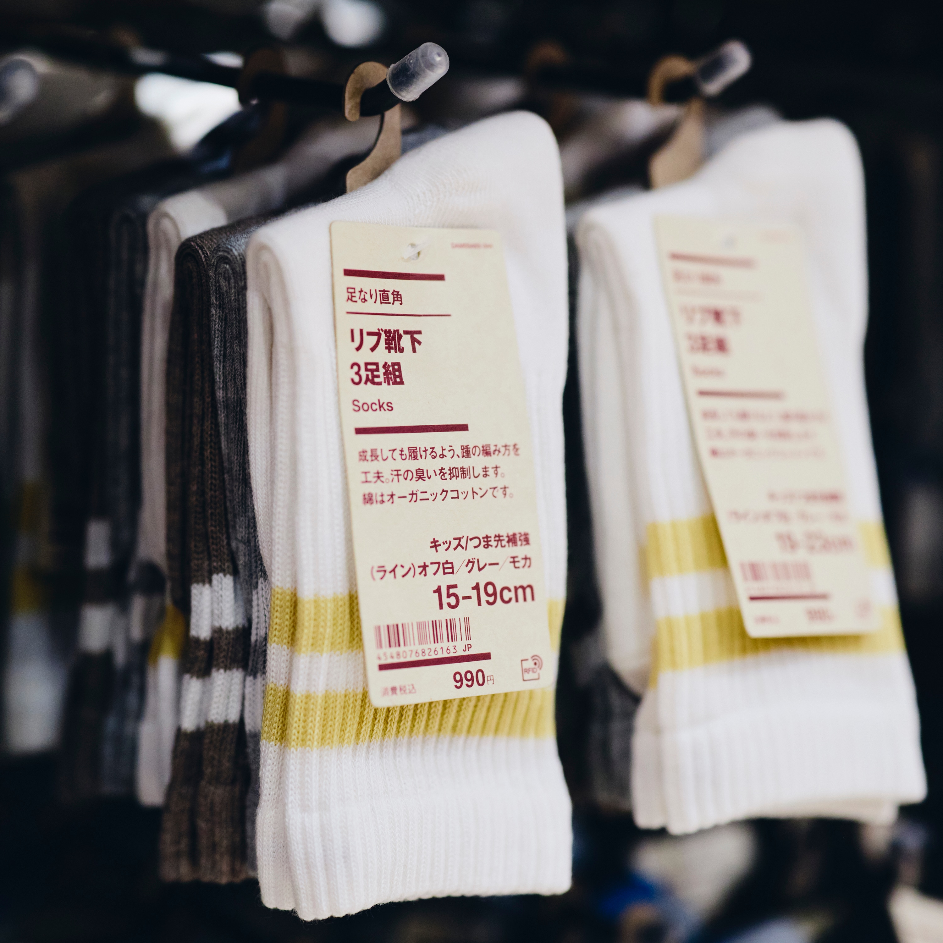 子育て中のスタッフが、無印良品週間で買いたいこども服 ｜ Tシャツ、靴下、パジャマなど_vm9GYZ