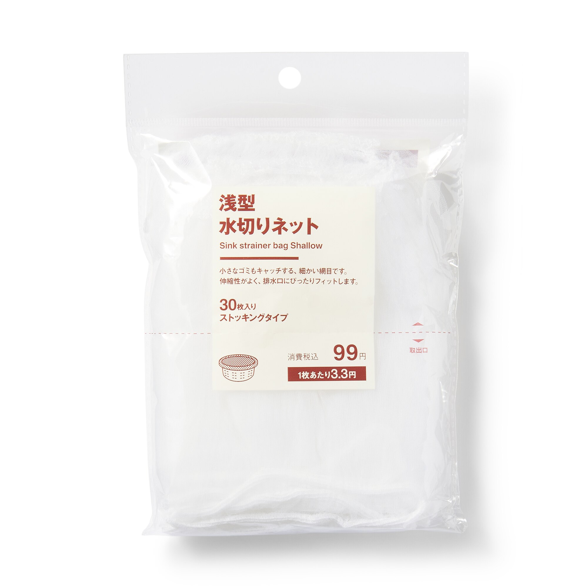 浅型水切りネット　無印良品