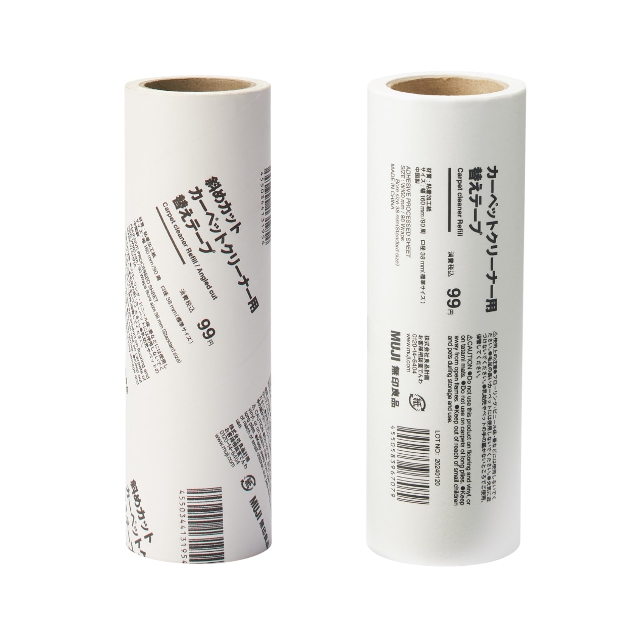 カーペットクリーナー用替えテープ　無印良品