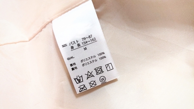 ニット類、ダウンジャケット…… 冬物衣類を洗濯機で洗う方法_3eejff