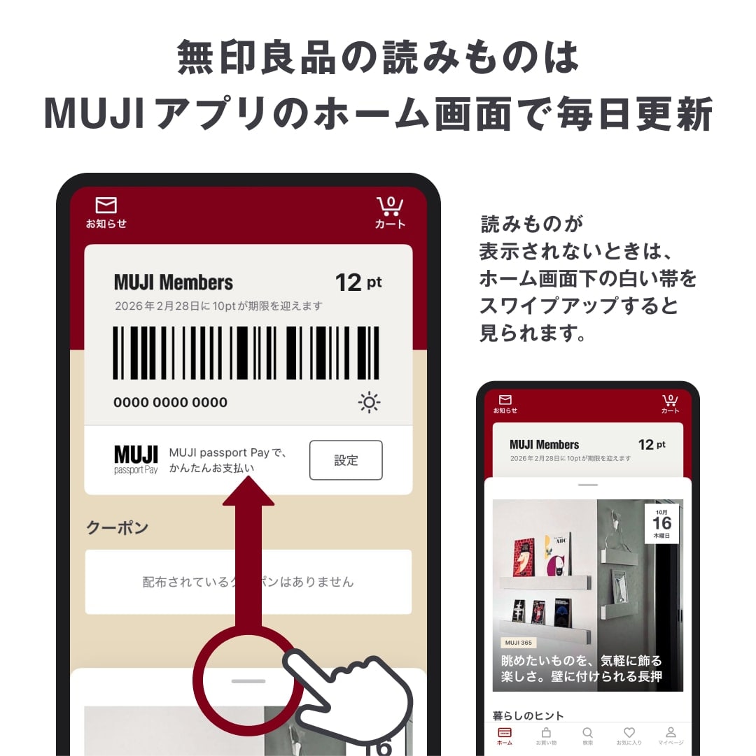 使ってみたら、毎日が軽くなる  |  収納ボックス、折りたたみホワイトボードなど  _E4I9M6