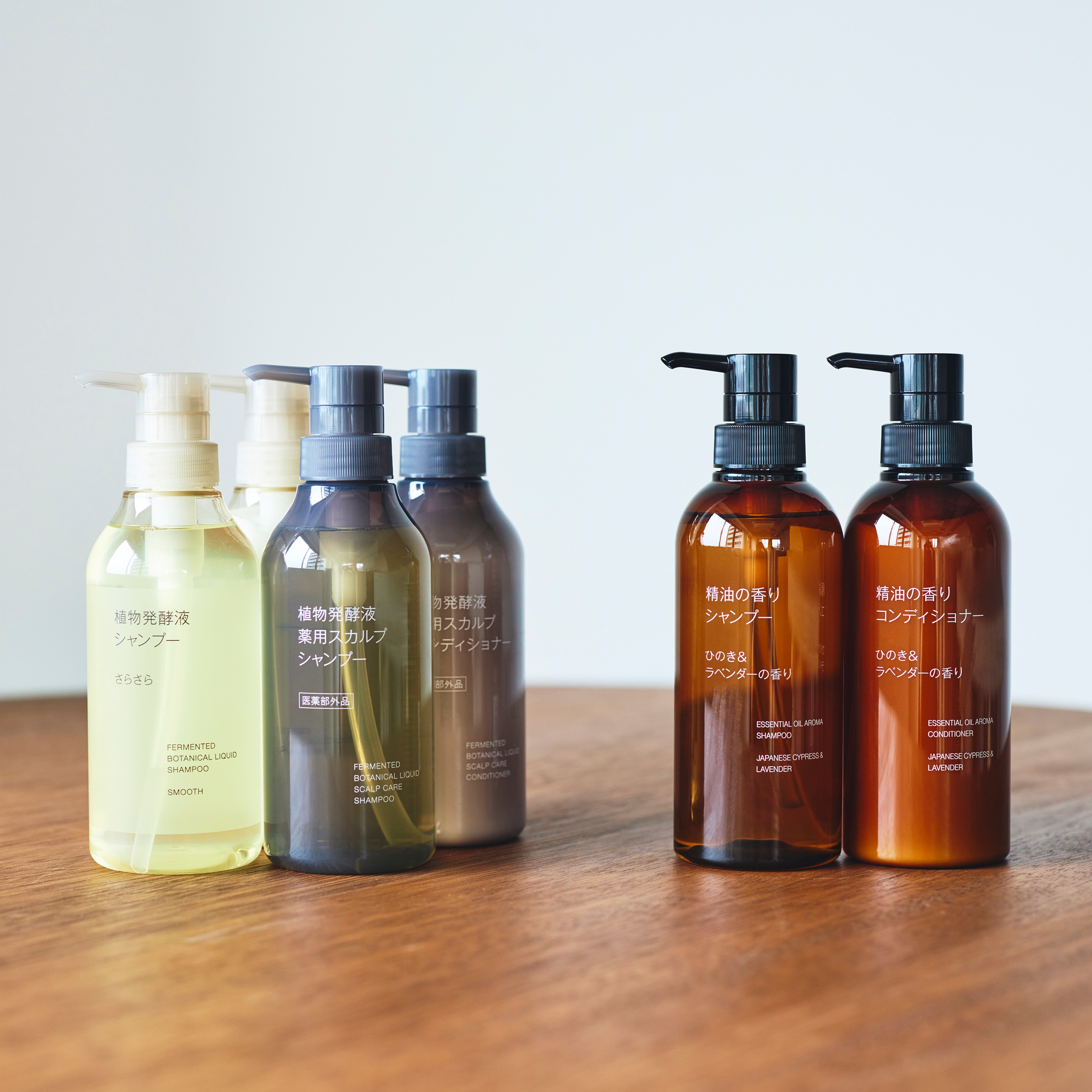 頭皮環境をととのえる？香りを楽しむ？シャンプー・コンディショナーの選び方_8YZN2q