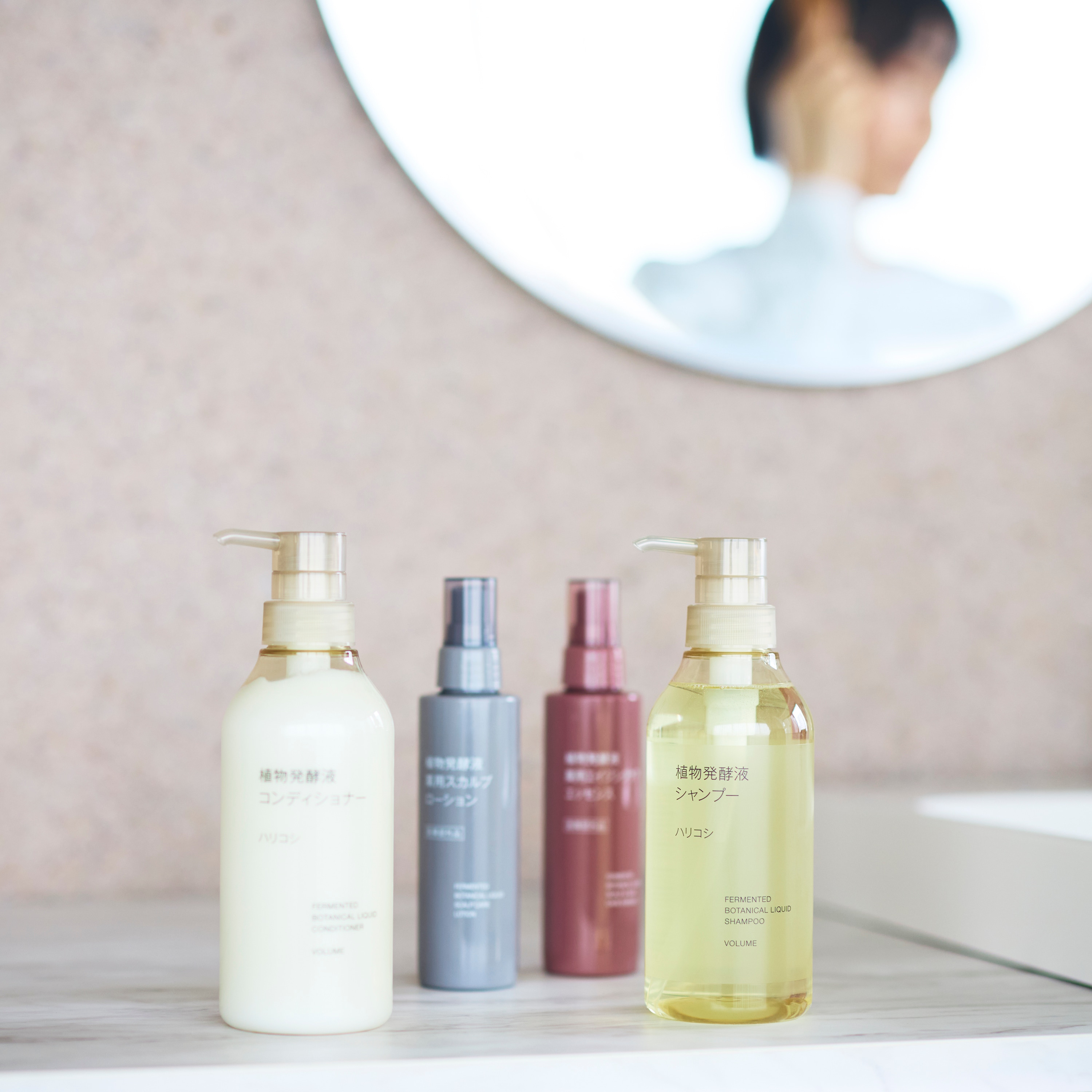 頭皮環境をととのえる？香りを楽しむ？シャンプー・コンディショナーの選び方_7ECvsY