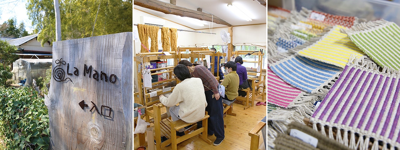 記事内画像：001 ものづくりを通して知ってほしい、つくり手や福祉の世界。【クラフト工房LaMano】