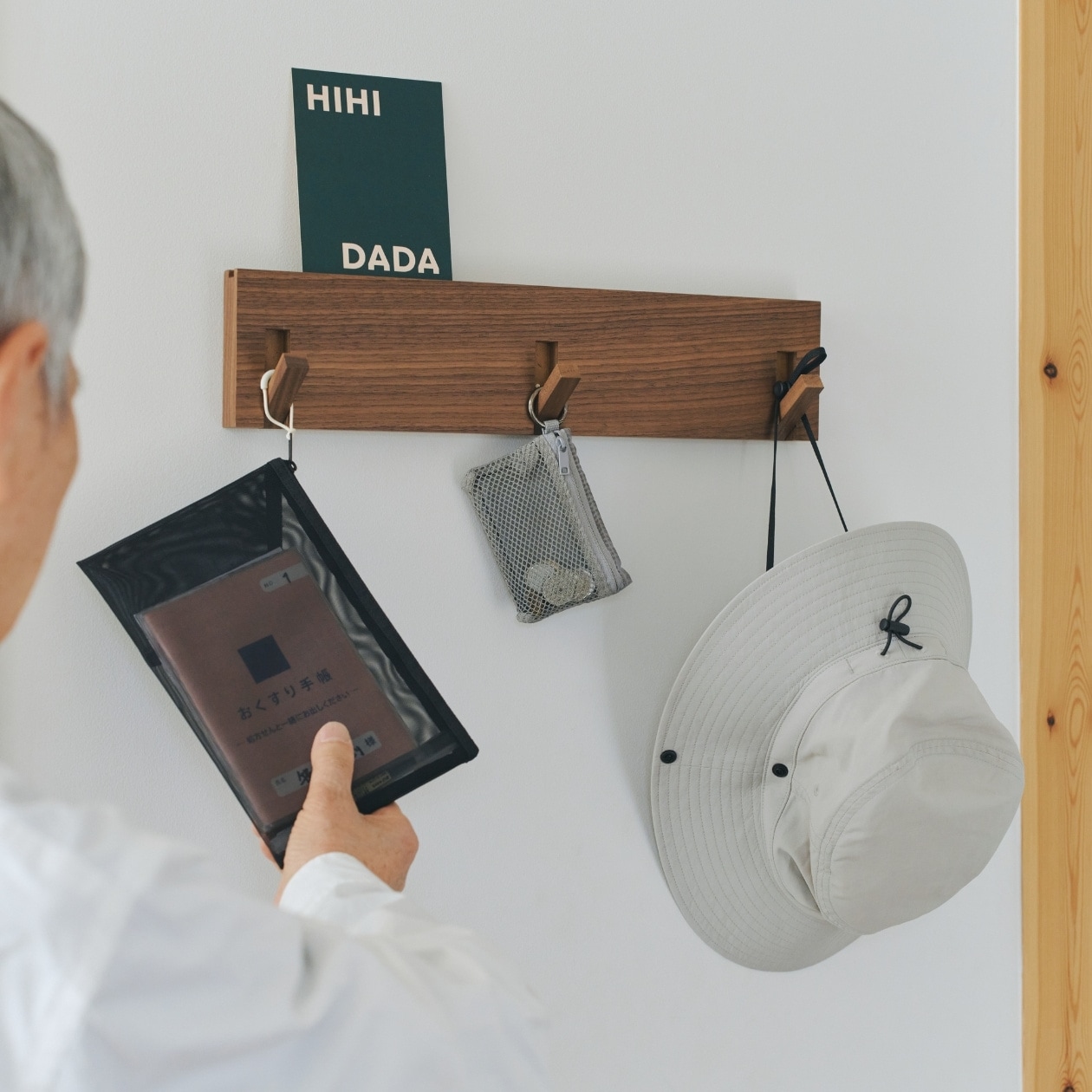 ケアする人もされる人も暮らしやすく。身の回りが整う小さな工夫_RU6OuZ