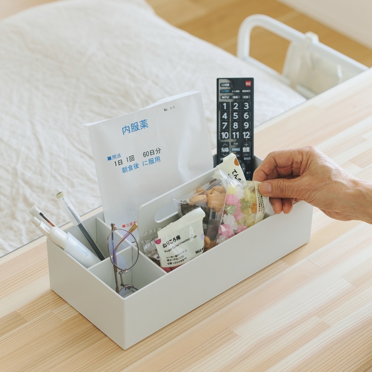 再生ポリプロピレン入り収納キャリーボックス・ワイド　無印良品　介護