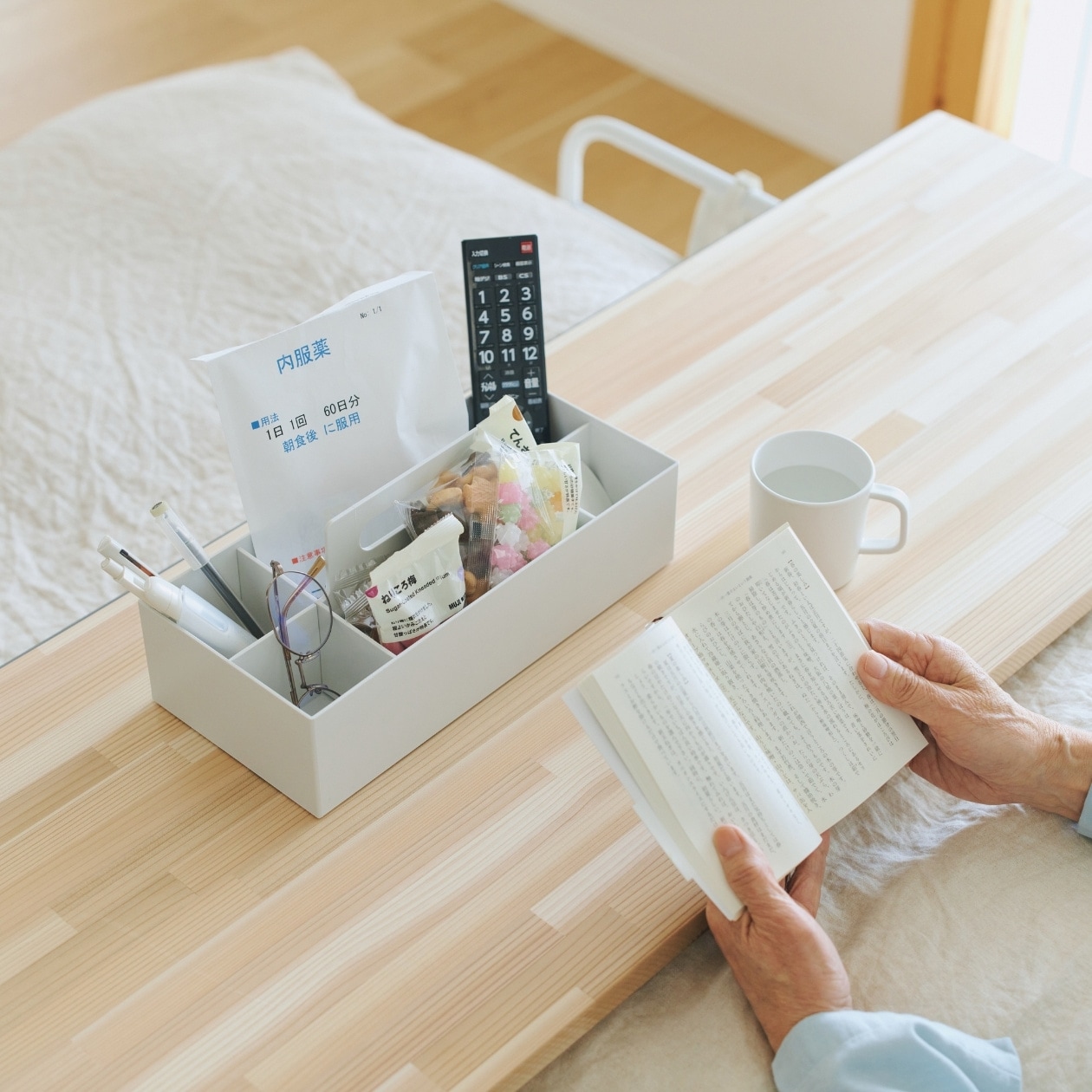 再生ポリプロピレン入り収納キャリーボックス・ワイド　無印良品　介護