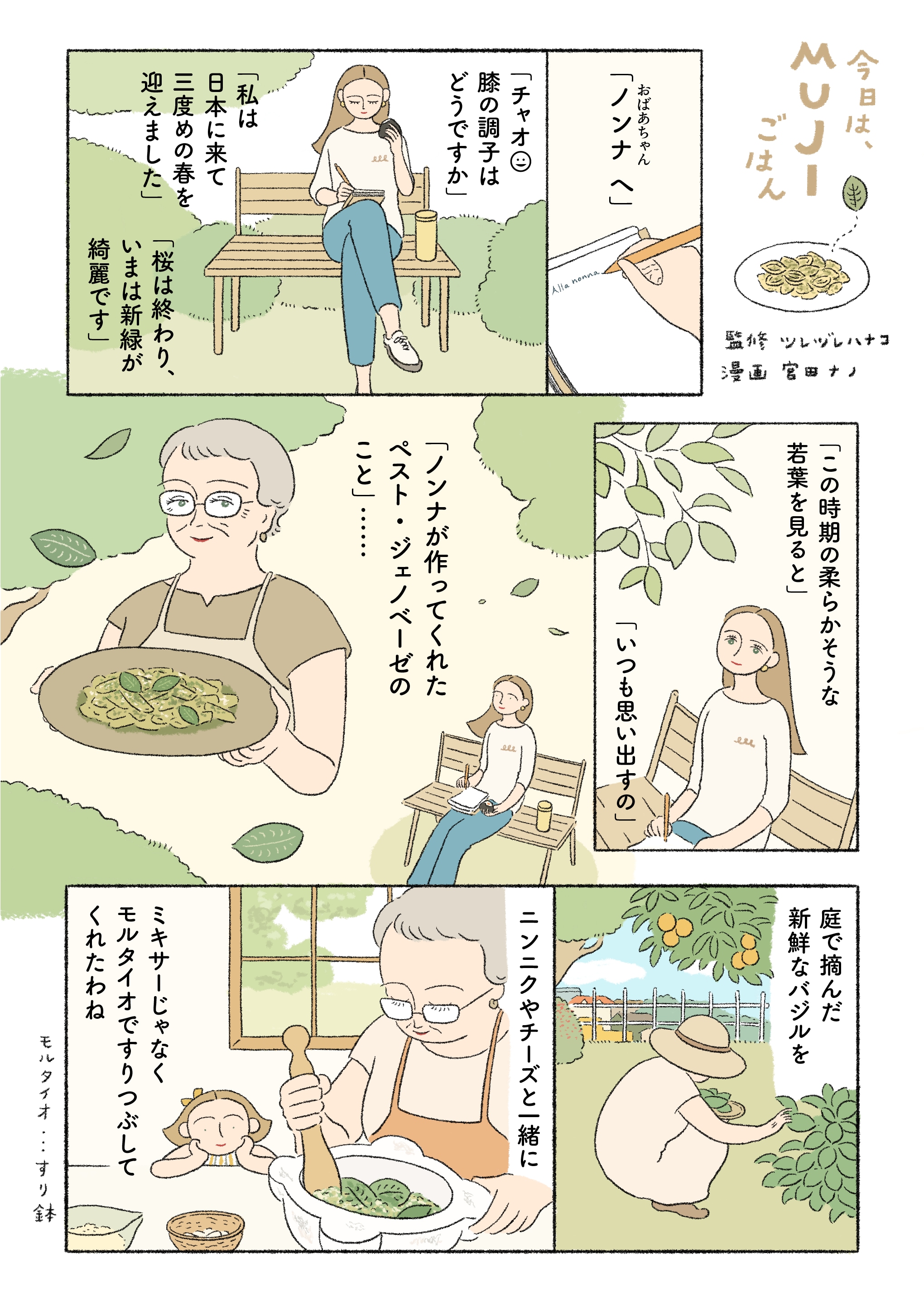 「実はビリヤニを食べたことがなかった私……」 ｜ チキンビリヤニ_hSU8zc