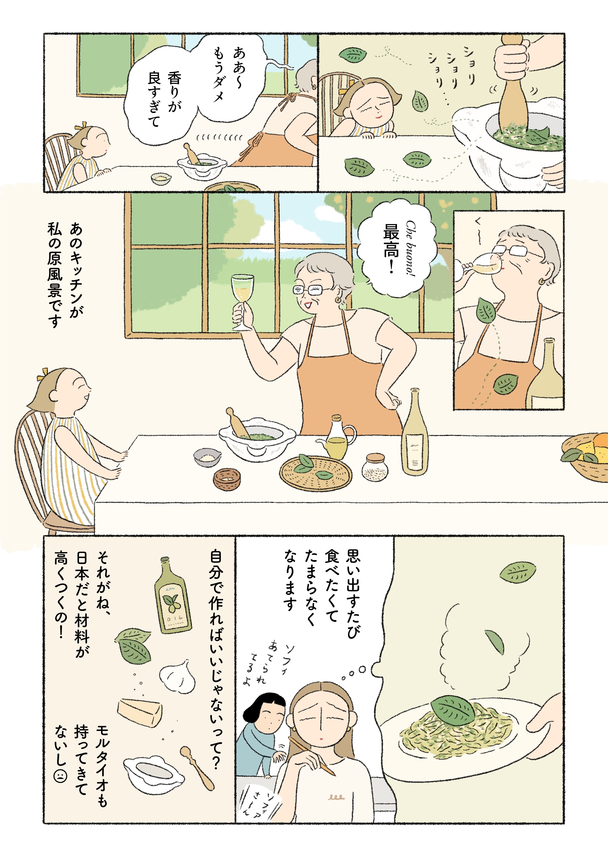 「…」 ｜ チキン_o0n5PS