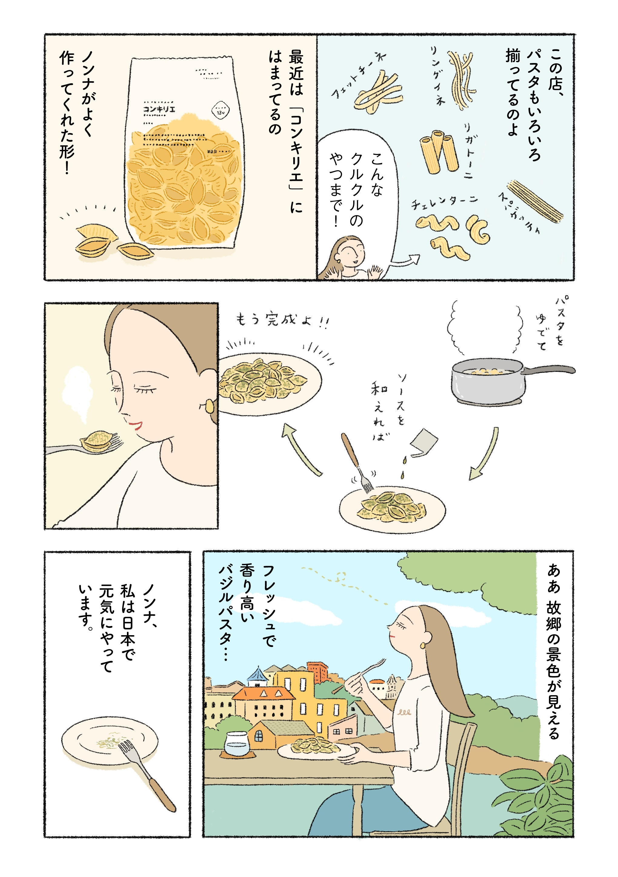 「…」 ｜ チキン_7jlLC9