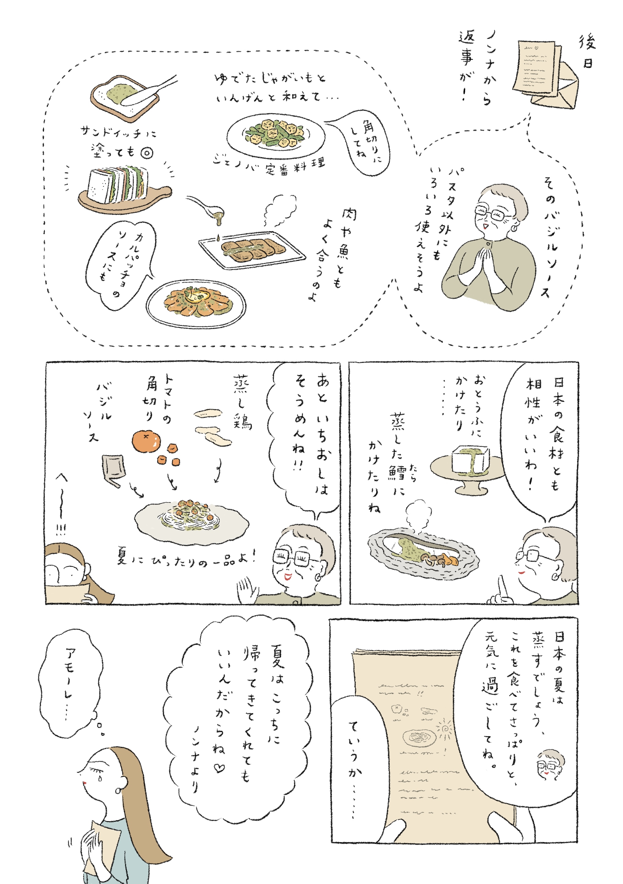 「…」 ｜ チキン_LOFMo0