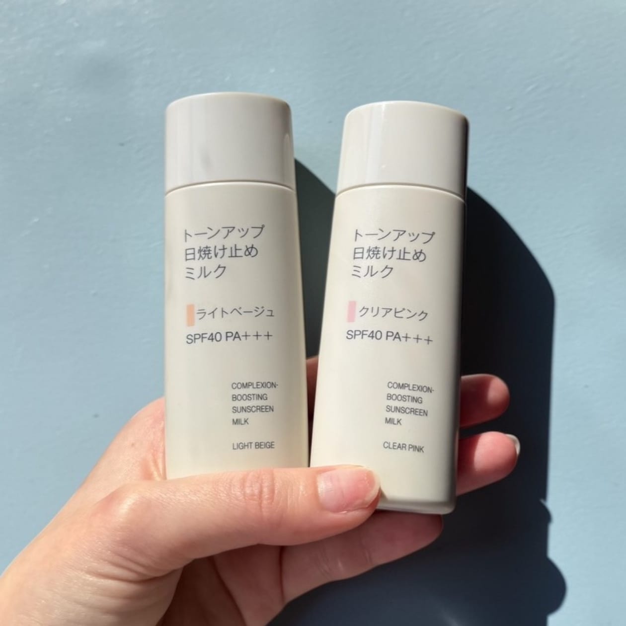 無印良品　トーンアップ日焼け止めミルク　ライトベージュ　クリアピンク