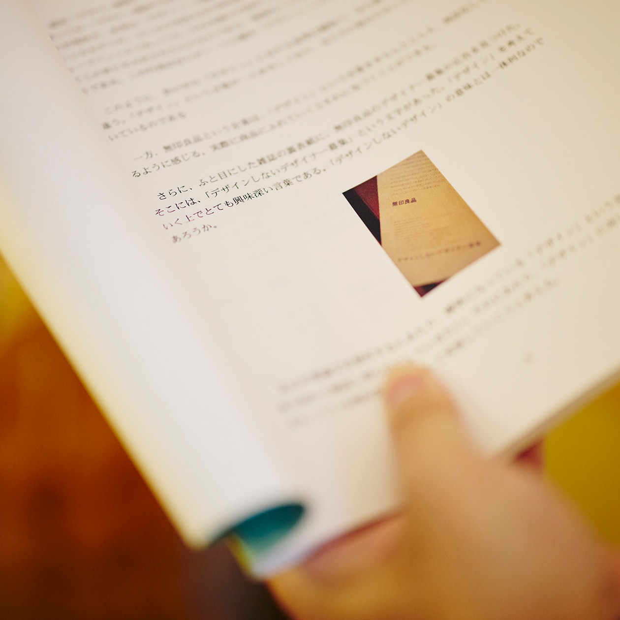 使いながら触れながら、木と向き合う部屋 | ステンレス ユニットシェルフ、壁に付けられる 家具 ほか_6IuNL7