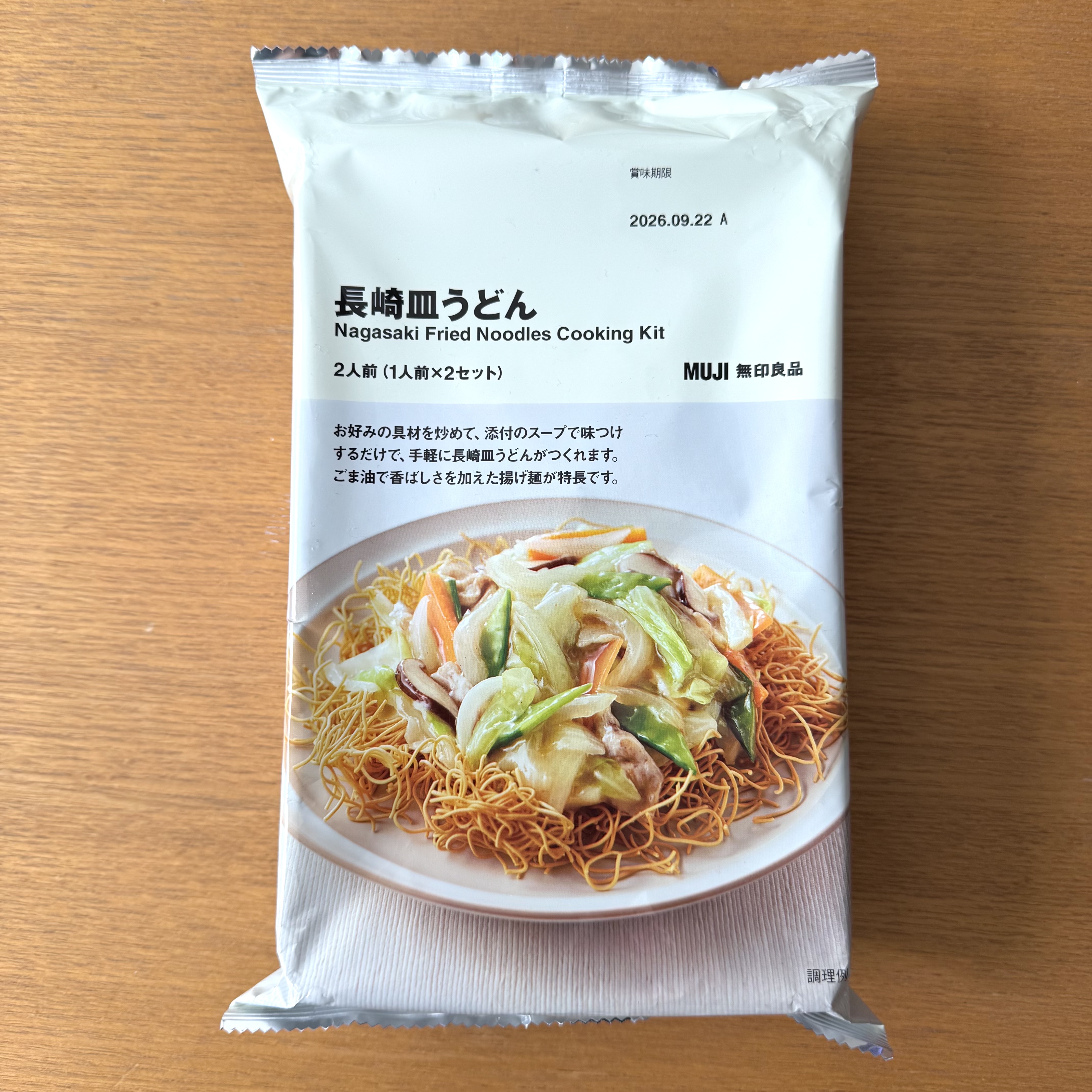 自宅で本格味が楽しめる「長崎皿うどん」のおいしく食べる具材アレンジ_6JgCMA