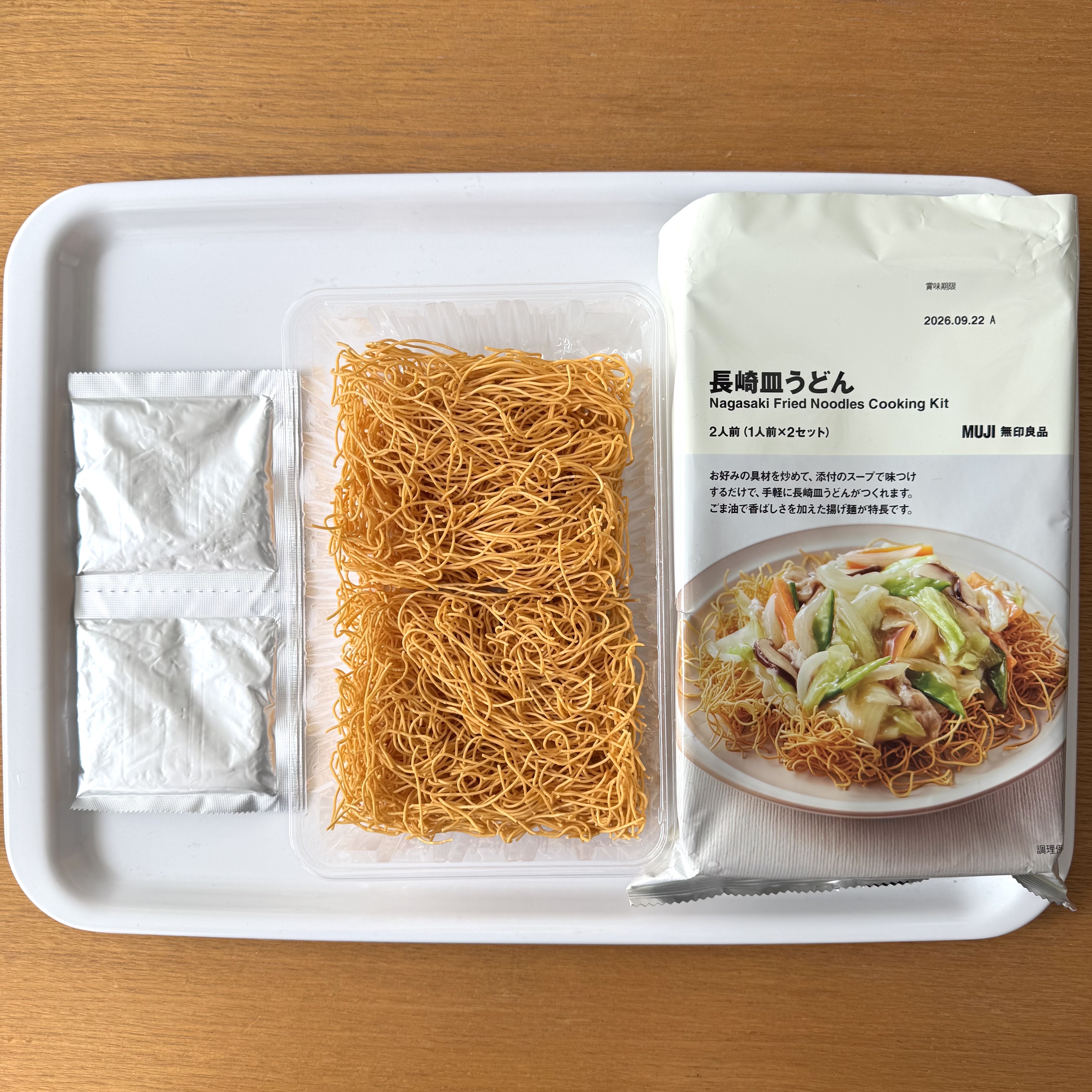 自宅で本格味が楽しめる「長崎皿うどん」のおいしく食べる具材アレンジ_D14jlp