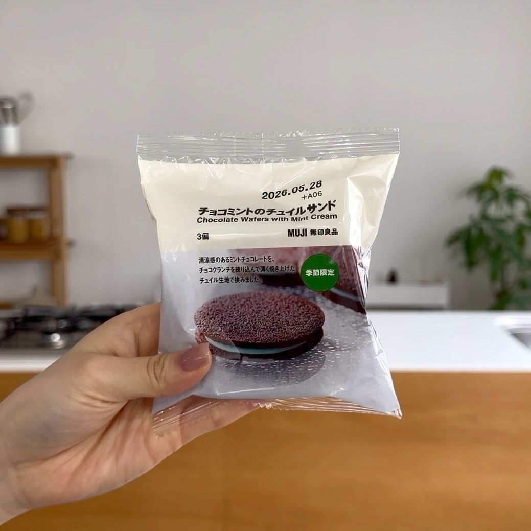 無印良品の『チョコミントのチュイルサンド』