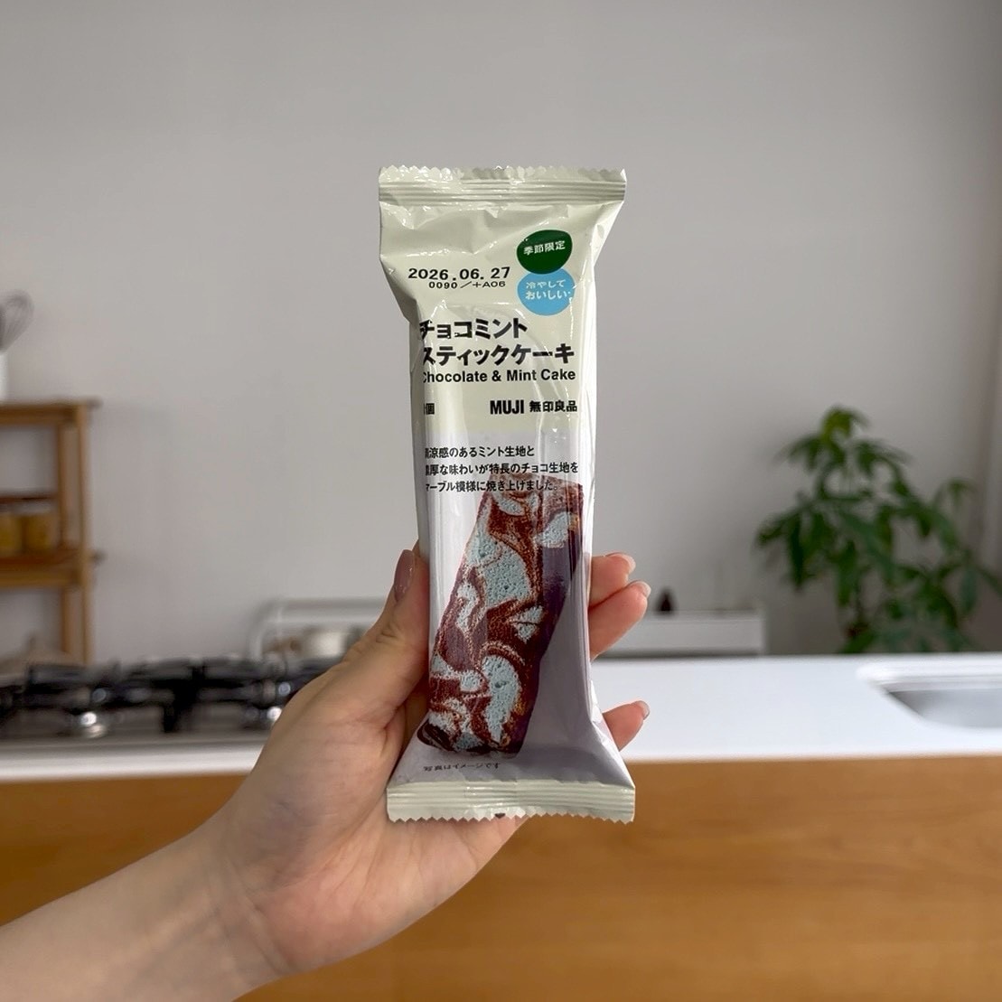 無印良品の『チョコミントスティックケーキ』