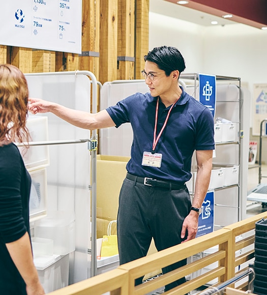 良品計画の循環推進部の永戸さん