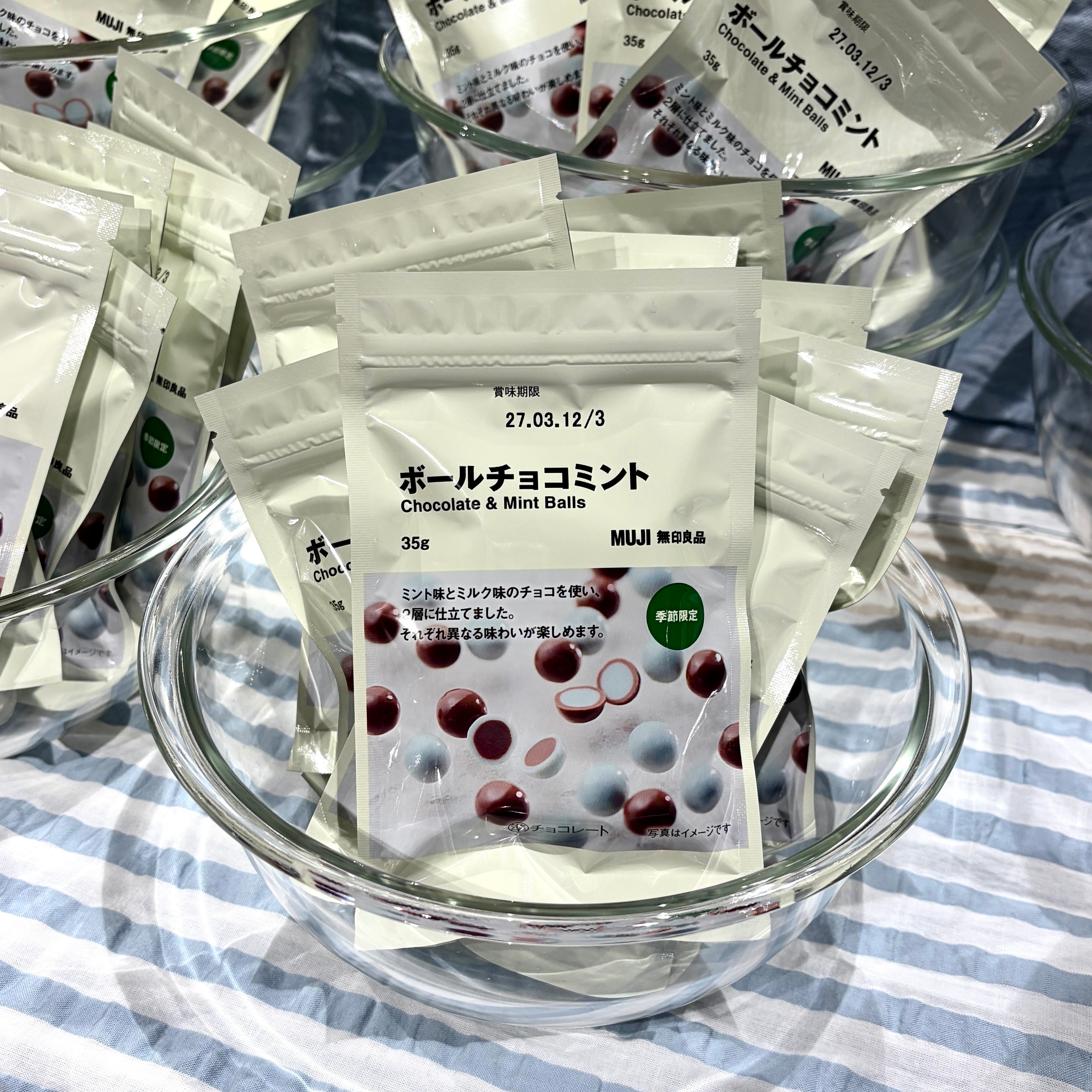 無印良品の『ボールチョコミント』