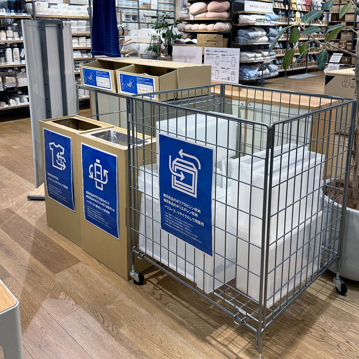 プラスチックボトルの回収 ｜ リサイクルを、より身近に_m7INRj