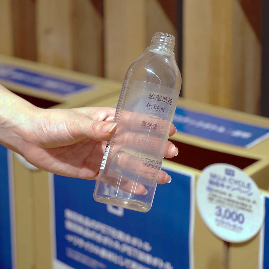 プラスチックボトルの回収 ｜ リサイクルを、より身近に_v6MG6a