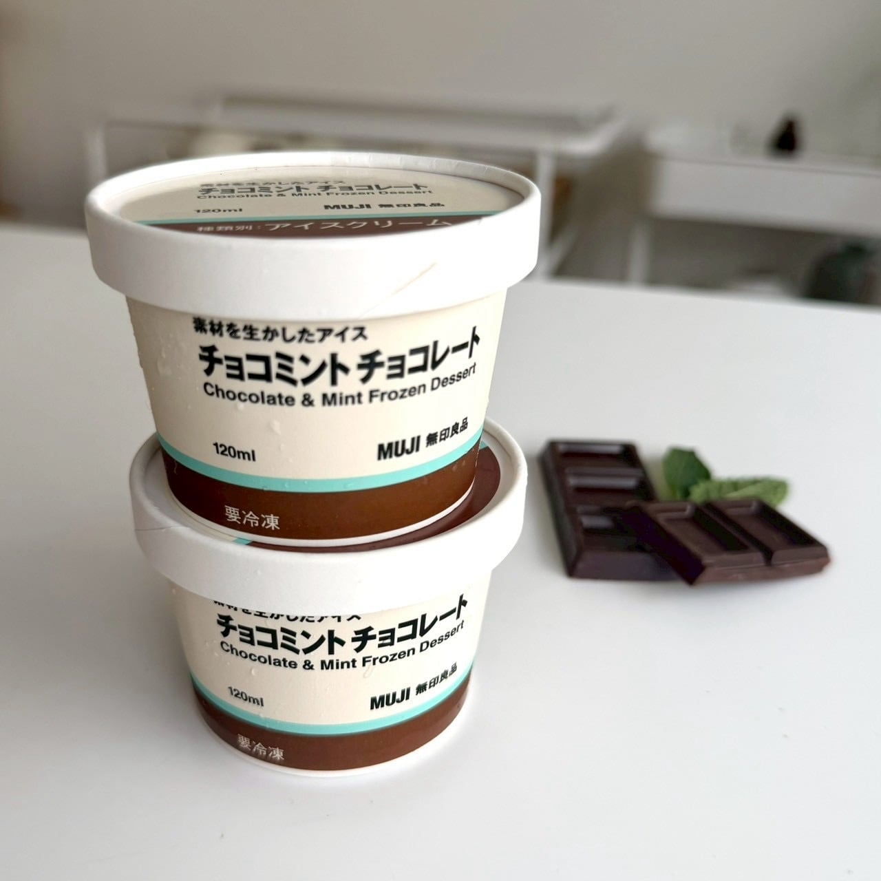 無印良品の『素材を生かしたアイス チョコミント チョコレート』