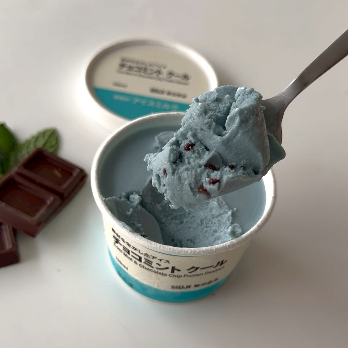 無印良品の『素材を生かしたアイス チョコミント クール』
