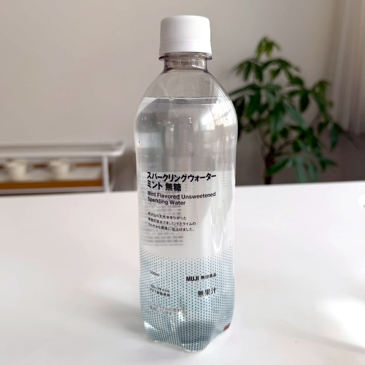 無印良品の『スパークリングウォーター』
