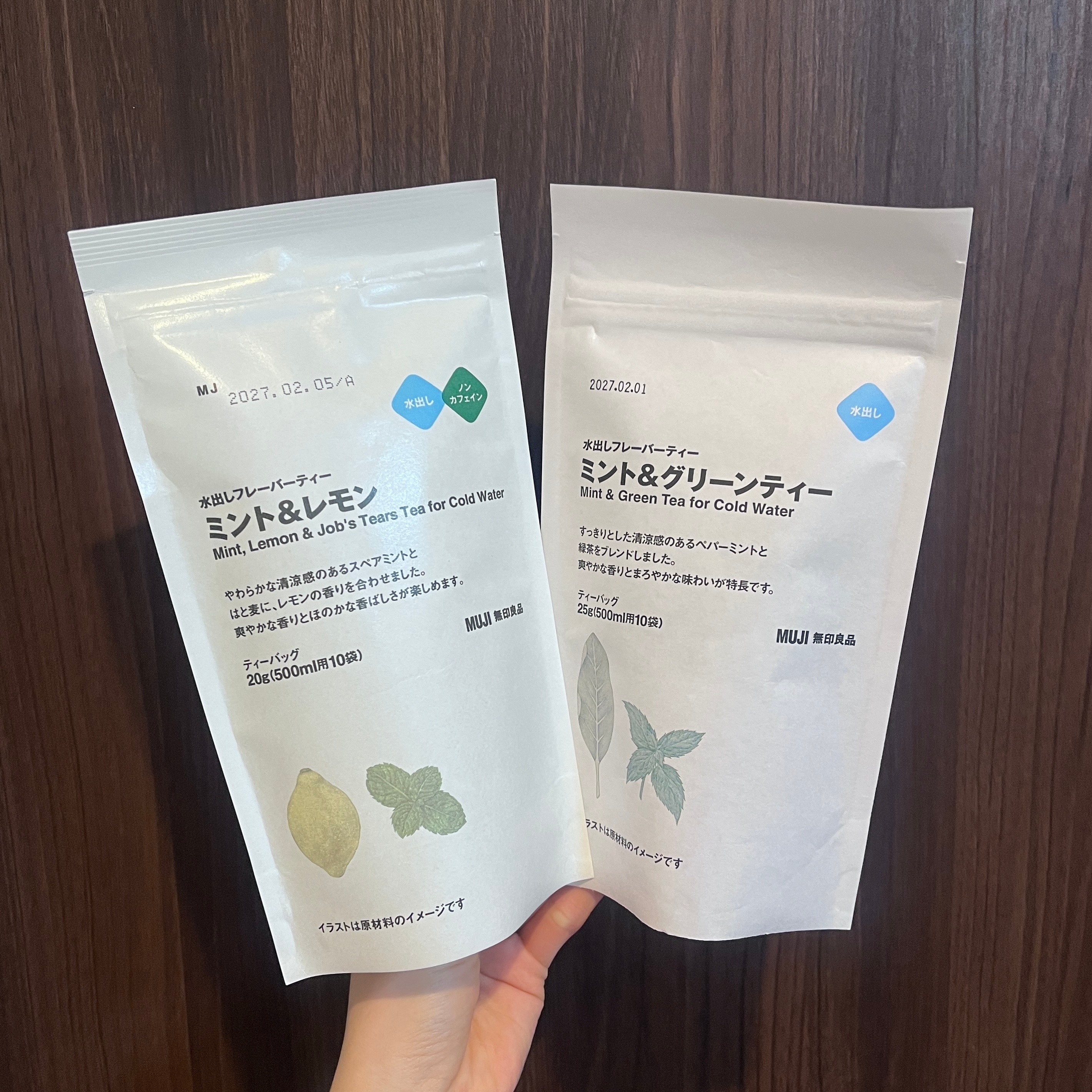無印良品の『水出しフレーバーティー』