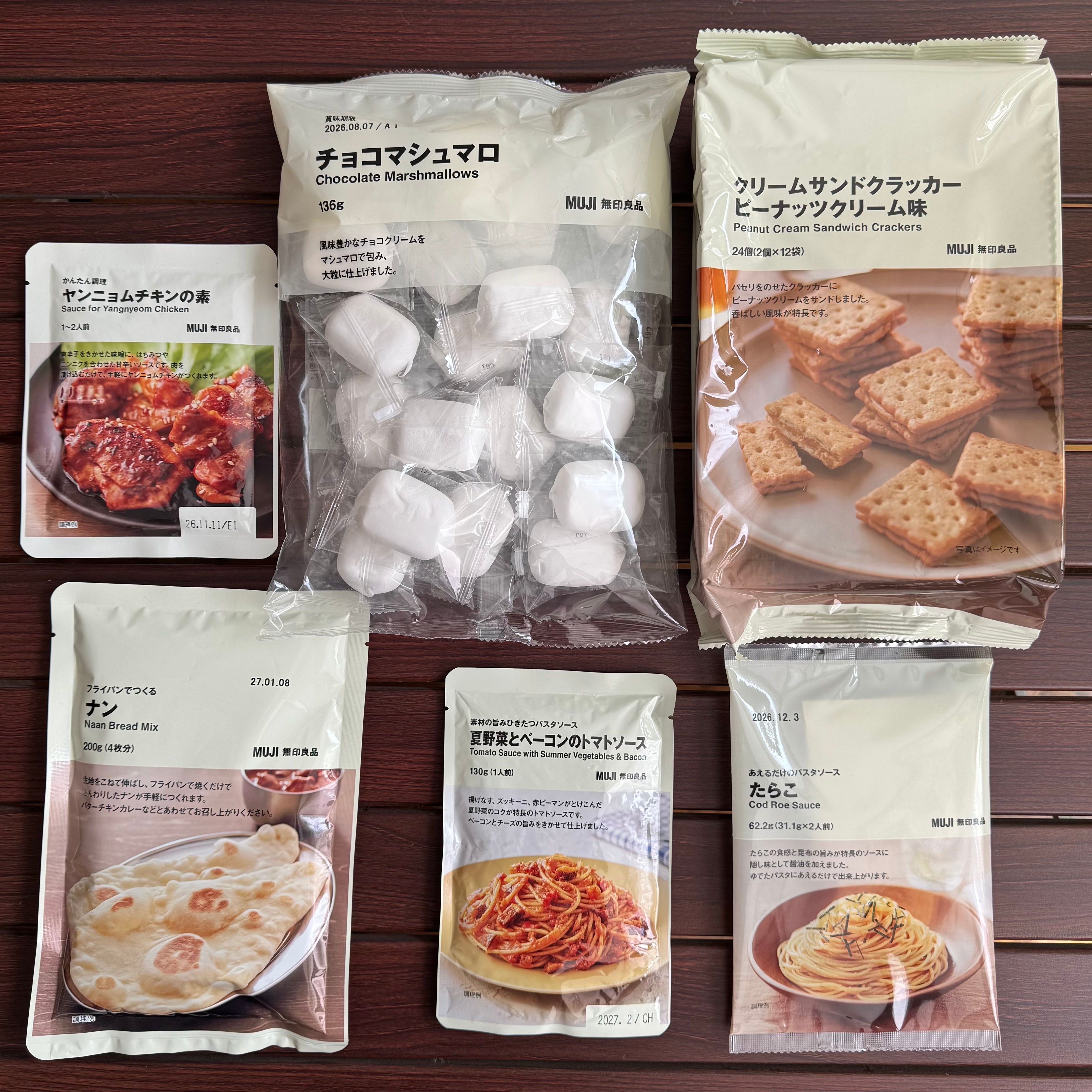 無印良品のアウトドアごはん