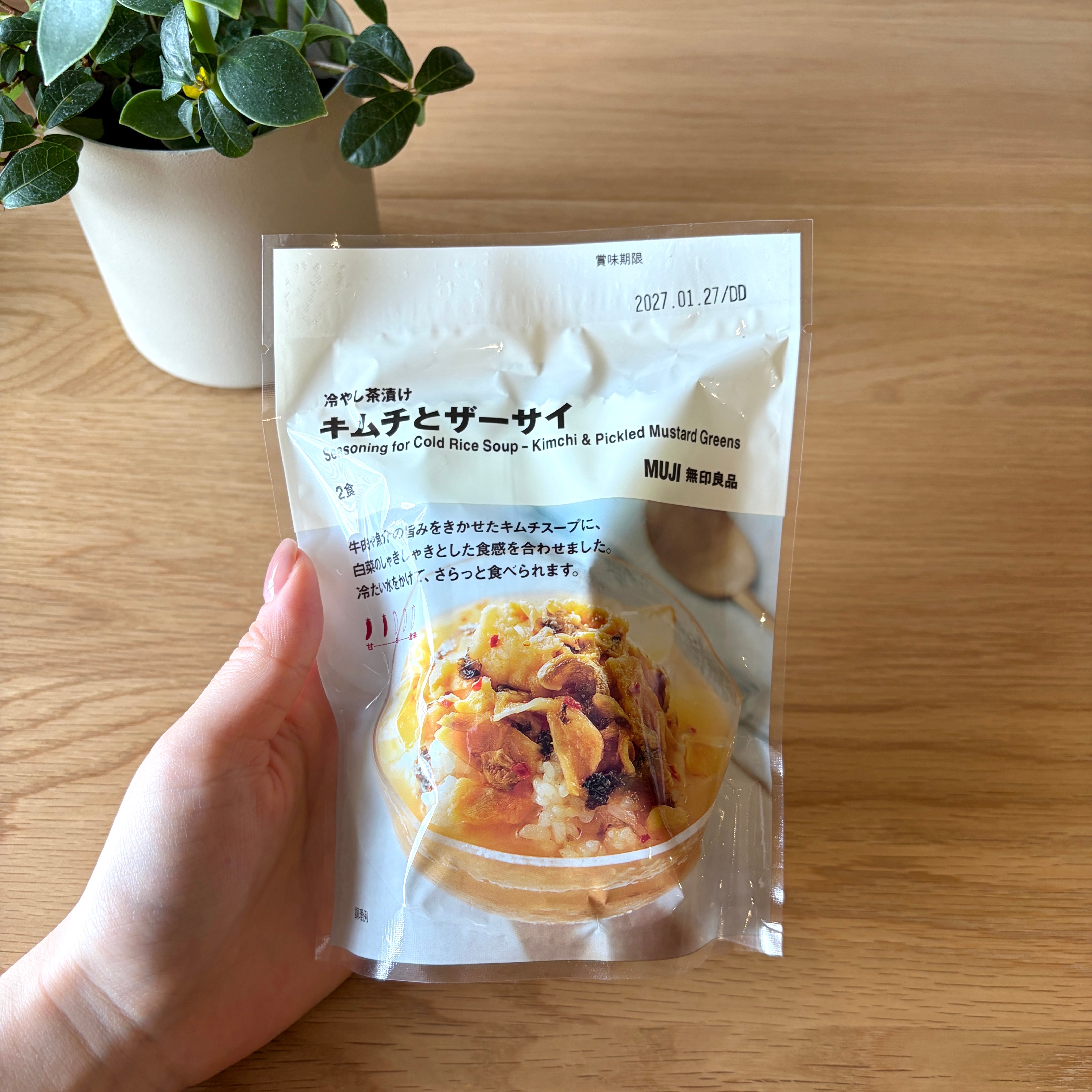 無印良品の『冷やし茶漬け キムチとザーサイ』