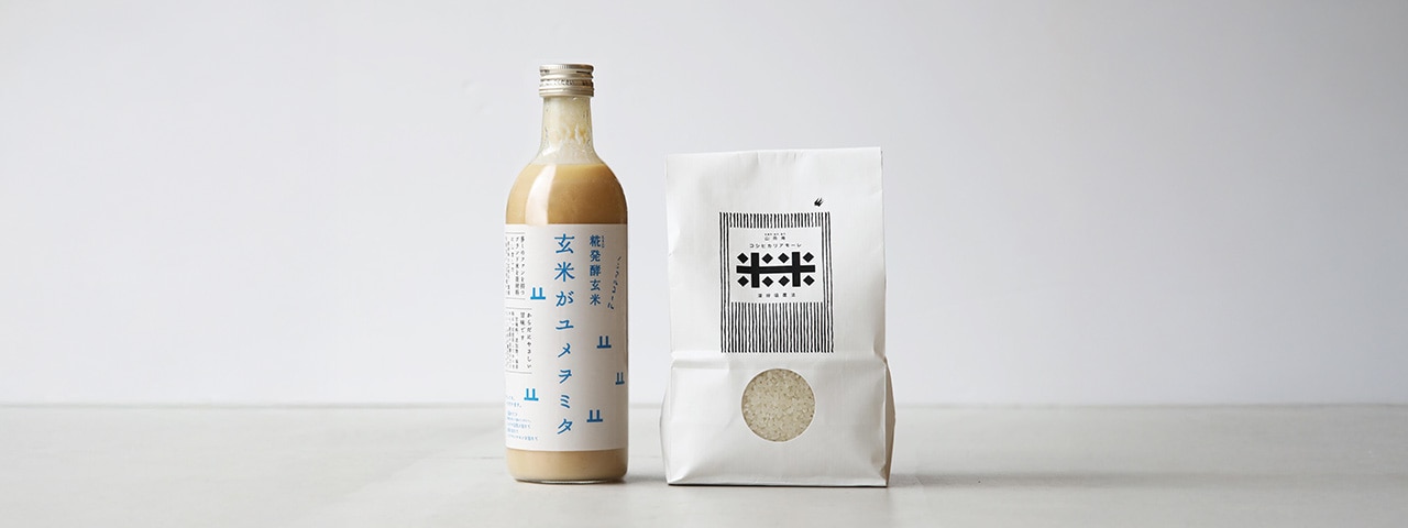 記事内画像：002 能登の雫が生むシングルオリジン。山燕庵の深呼吸農法 【山燕庵】