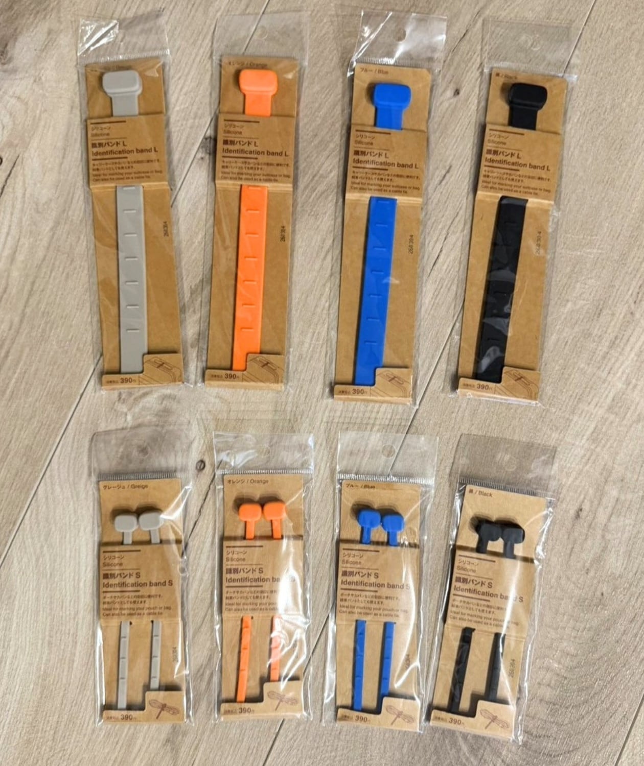 無印良品の識別バンド