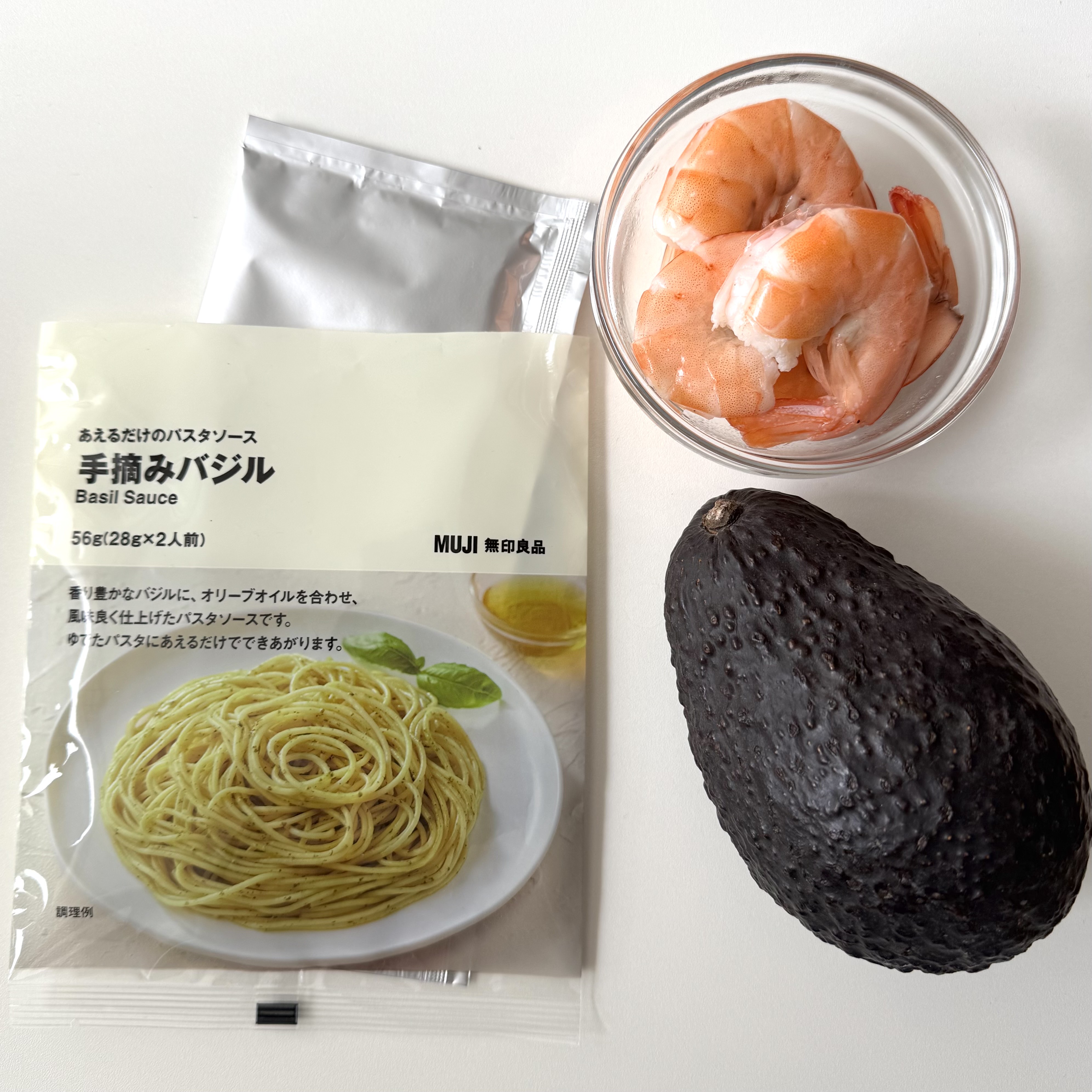 「アボカドバジルサラダ」の材料